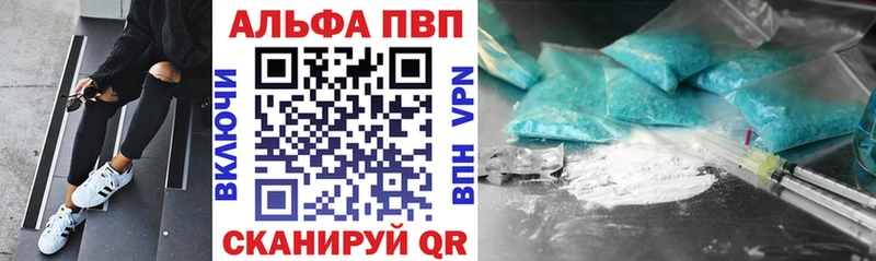 Цена Зверево Альфа ПВП Меф АМФ Гашиш Каннабис Cocaine