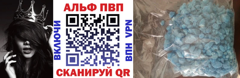 блэк спрут онион  Зверево  А ПВП кристаллы 