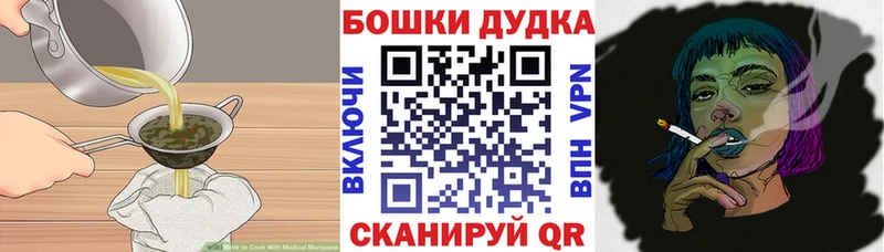 Еда ТГК конопля хочу наркоту Зверево