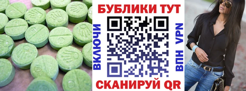 ЭКСТАЗИ DUBAI МЕГА ссылка Зверево