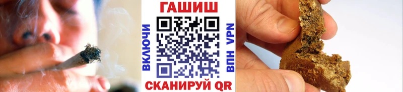 Гашиш Изолятор  цена   Зверево 