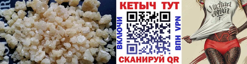 магазин продажи   Зверево  КЕТАМИН VHQ 