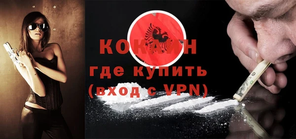 кокаин Алексеевка