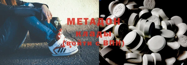 МДМА Алексин