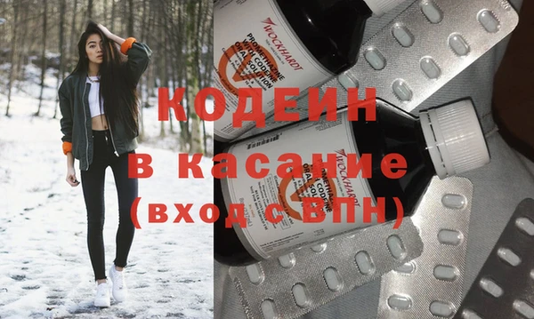 МДМА Алексин