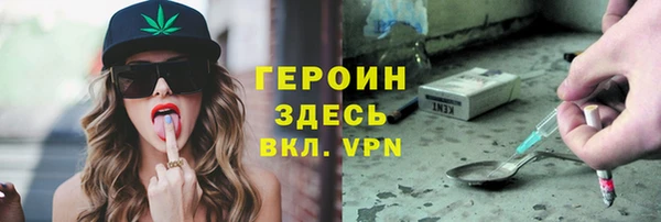 кокаин Алексеевка