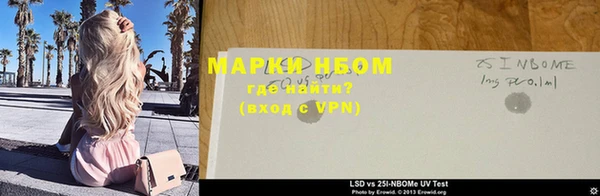 МДМА Алексин