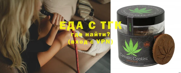 МДМА Алексин
