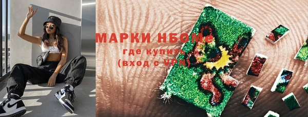 МДМА Алексин