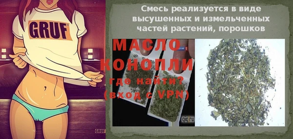 МДМА Алексин