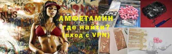 МДМА Алексин