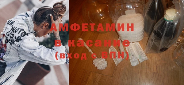 МДМА Алексин