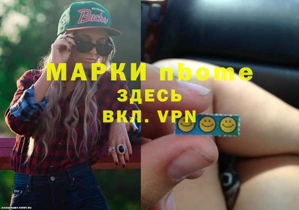МДМА Алексин