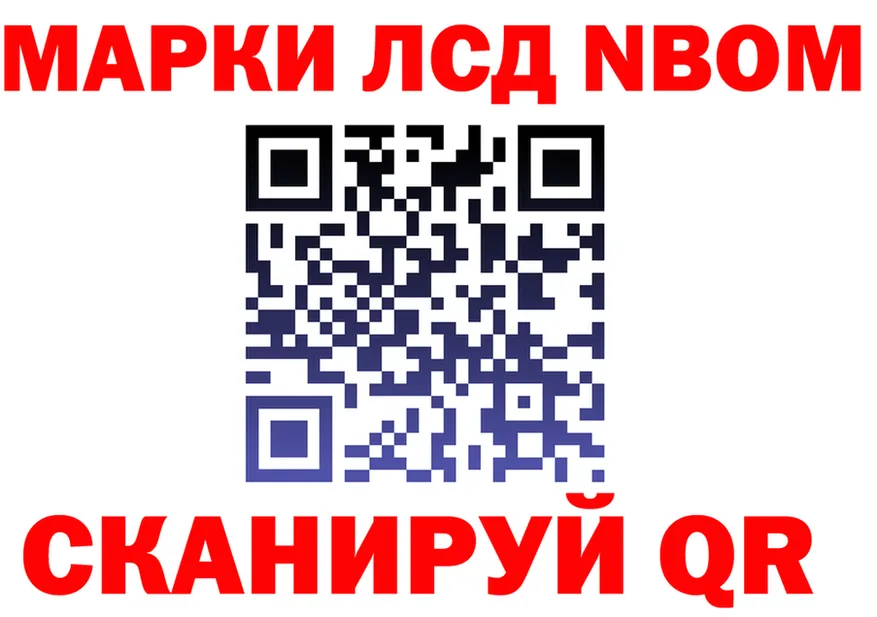 АМФ VHQ tor это omg Зверево