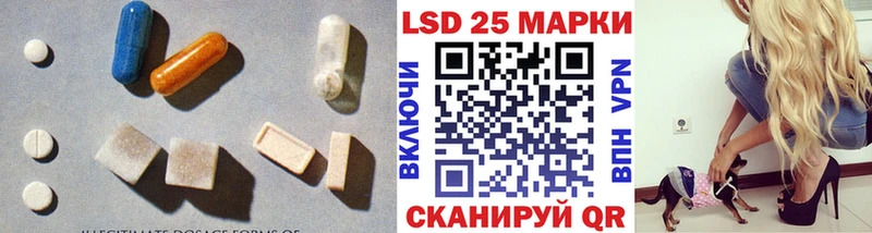купить наркотики сайты  Зверево  Лсд 25 экстази ecstasy 
