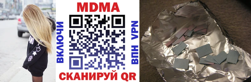 купить   Зверево  МДМА crystal 