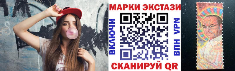 Наркотические марки 1500мкг  цена   Зверево 