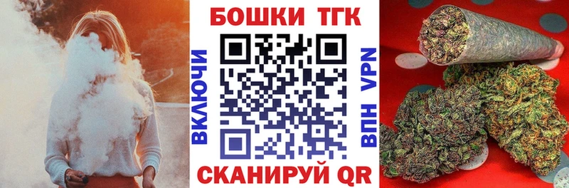 МАРИХУАНА VHQ  МЕГА ONION  Зверево  купить закладку 